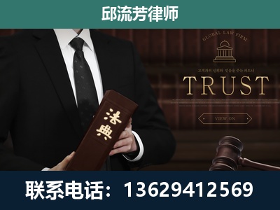东阳-专注于刑事辩护