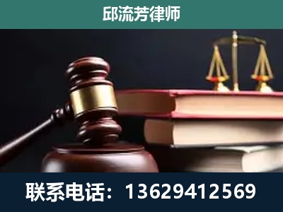 东阳-刑事案件辩护