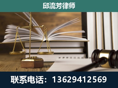 东阳-执业经验约8年