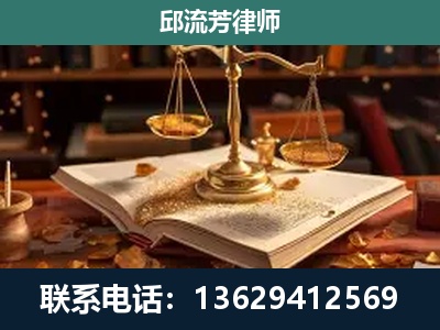 东阳-新型网络犯罪