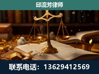 东阳-遗产继承